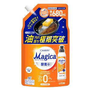 チャーミーマジカ 酵素+プラス オレンジの香り つめかえ用 特大 680mL ライオン 食器用洗剤