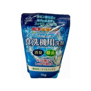 ロケット石鹸 粉末 食洗機用洗剤 1kg
