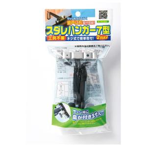 ワタナベ工業 スダレハンガー7型の商品画像