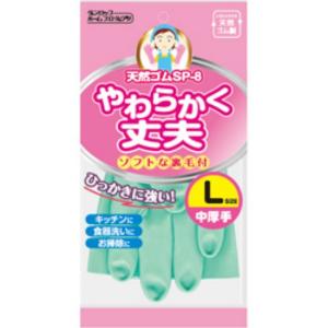 天然ゴム手袋 中厚手 Lサイズ グリーン SP-8 ダンロップ｜at-tree