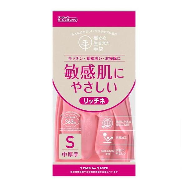 ダンロップ 樹から生まれた手袋 リッチネ 中厚手 S ピンク 1双 ゴム手袋