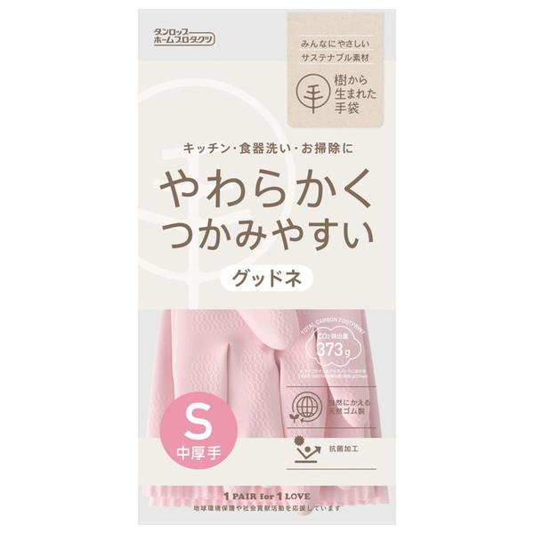 ダンロップ 樹から生まれた手袋 グッドネ 中厚手 S ピンク 1双 ゴム手袋