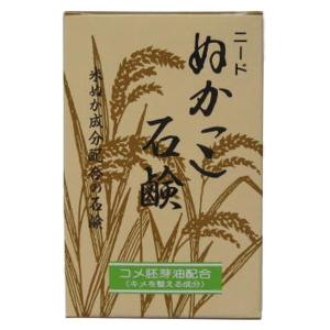 薬用雪肌精 ブライトニング クリーム ウォッシュ ( 130g )/ 雪肌精