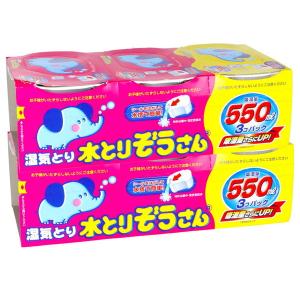 水とりぞうさん 炭 ( 550ml*3個入 )/ : 爽快ドラッグ - 通販 - Yahoo