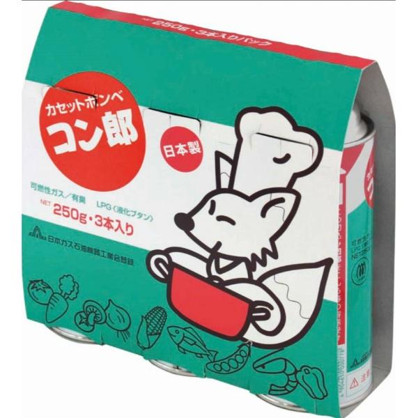 カセットボンベ コン郎 250g×3本入