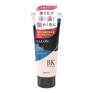 サロンドプロ ダリヤ カラートリートメント ナチュラルブラック 180g