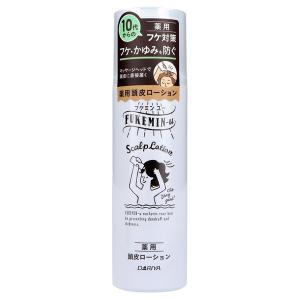 ダリヤ フケミン ユー 薬用 頭皮ローション 130g