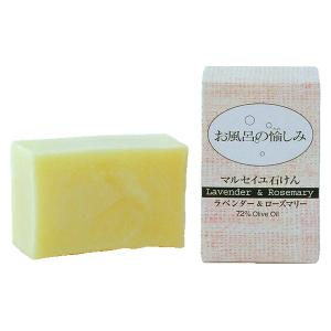 お風呂の愉しみ マルセイユ石鹸 ラベンダー&ローズマリー｜at-tree