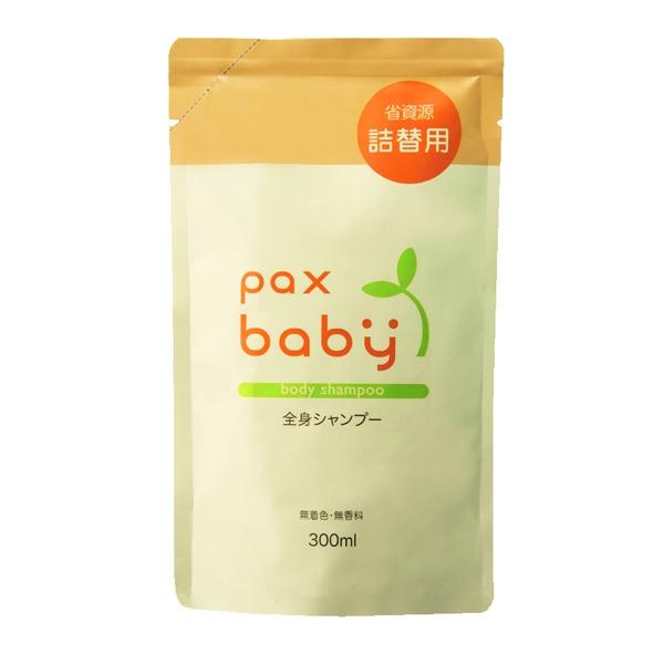パックスベビー 全身シャンプー つめかえ用 300ml 太陽油脂