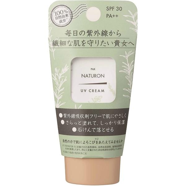 パックスナチュロン UVクリーム SPF30 45g