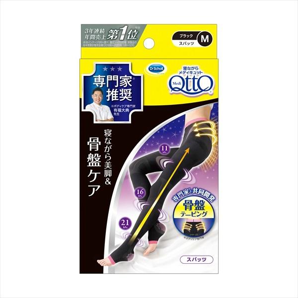 メディキュット ボディシェイプ 寝ながらスッキリ美脚&amp;骨盤ケア スパッツ ブラック M