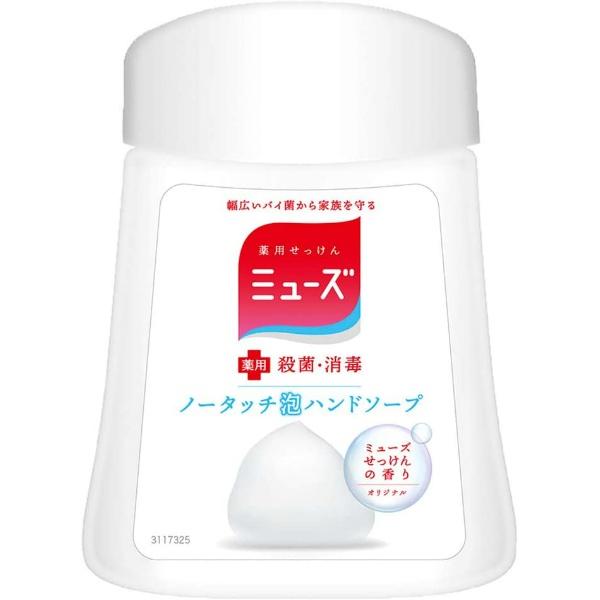 ミューズ ノータッチ泡ハンドソープ つめかえ用 250ml