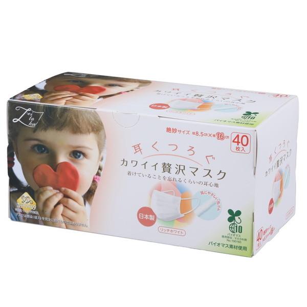原田産業 耳くつろぐ カワイイ 贅沢マスク 40枚入 リッチホワイト ●パッケージ変更の場合あり