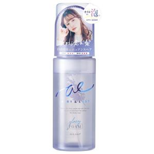 エアリー＆イージー グロッシーリペアオイルN 100ml コスメテックス 