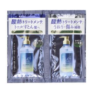 コスメテックスローランド トゥルースト 酸熱TR シャンプー&トリートメント トライアル 10ml+10ml