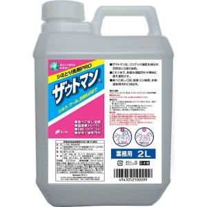 ザウトマン 業務用 2000ml｜at-tree