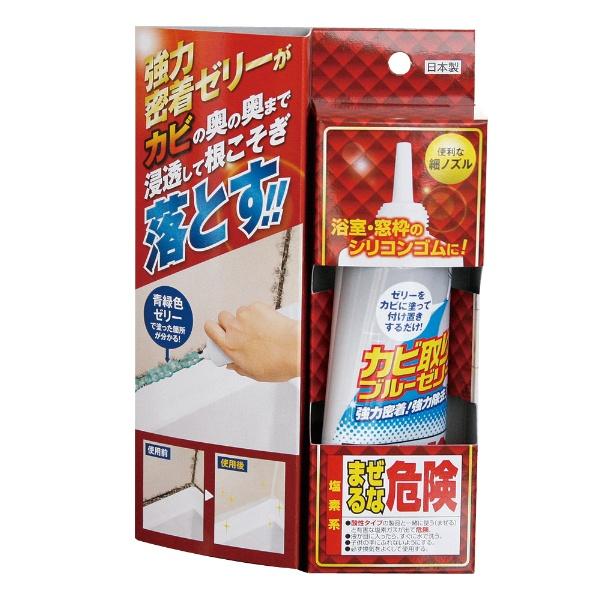 カビ取りブルーゼリー 50g TU-31BJ