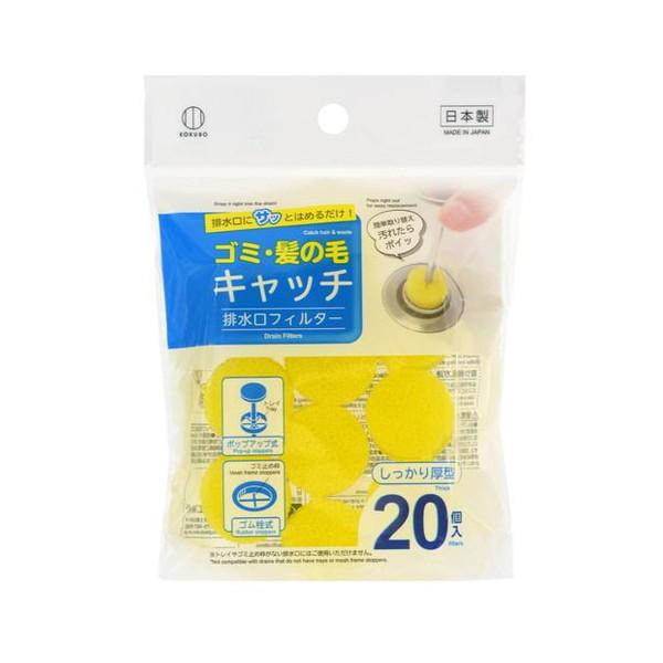 小久保工業所 KOKUBO 排水口フィルター 厚型 20個入