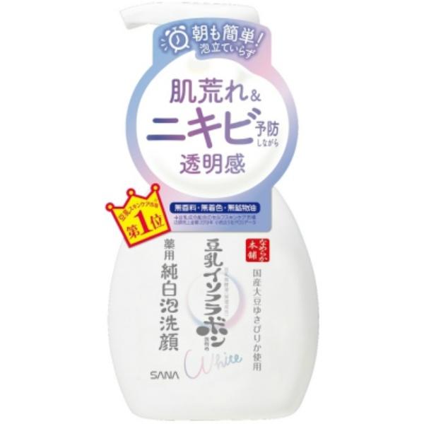 なめらか本舗 薬用泡洗顔