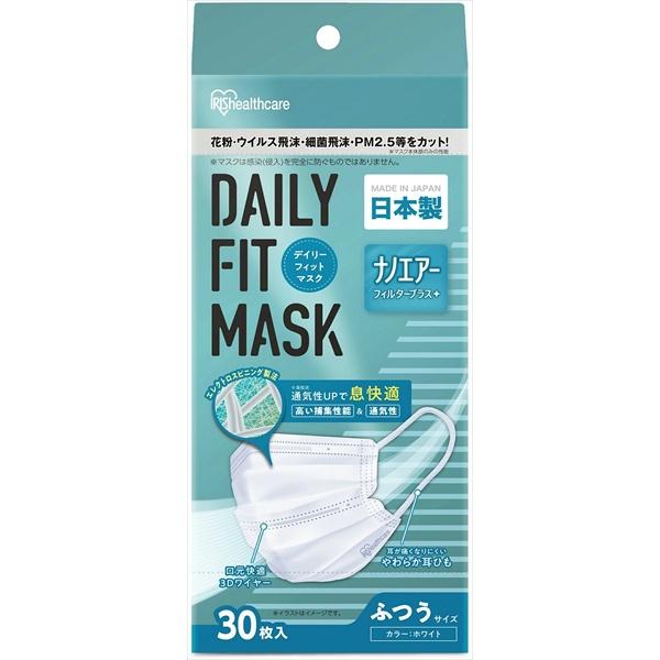 DAILY FIT MASK デイリーフィットマスク ナノエアーフィルタープラス ふつうサイズ 30...