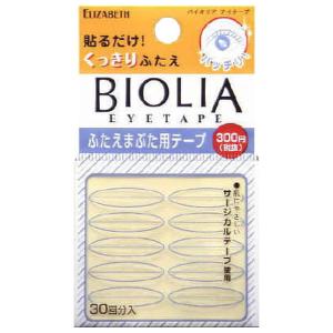 エリザベス バイオリア アイテープの商品画像