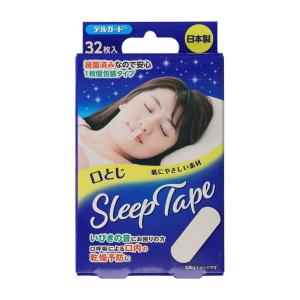 阿蘇製薬 デルガード 口とじ スリープテープ 32枚入