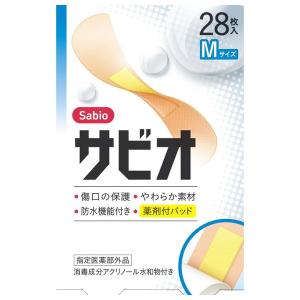 阿蘇製薬 サビオ Mサイズ 28枚入