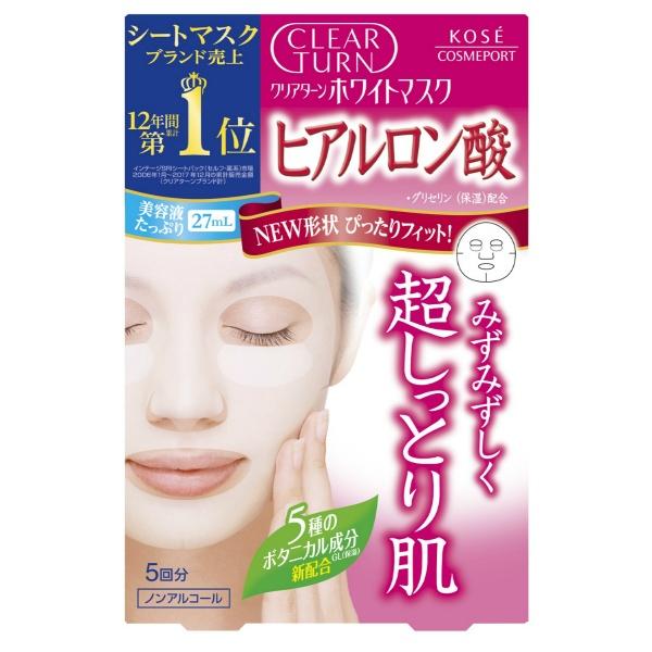 クリアターン ホワイトマスク ヒアルロン酸 5回分