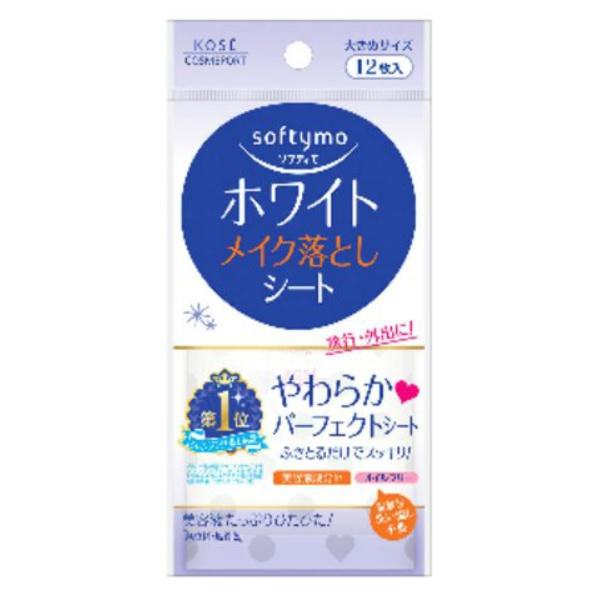 ソフティモ ホワイトメイク落としシート 携帯用 12枚入