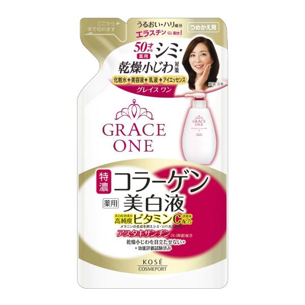 グレイスワン 薬用美白保湿液 つめかえ用 200ml