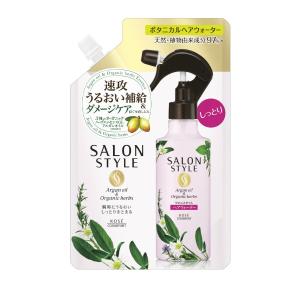 サロンスタイル ボタニカルトリートメントヘアウォーター しっとり｜at-tree