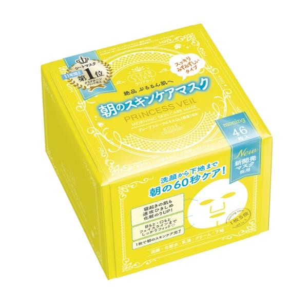 クリアターン プリンセスヴェール モーニングスキンケアマスク 46枚入