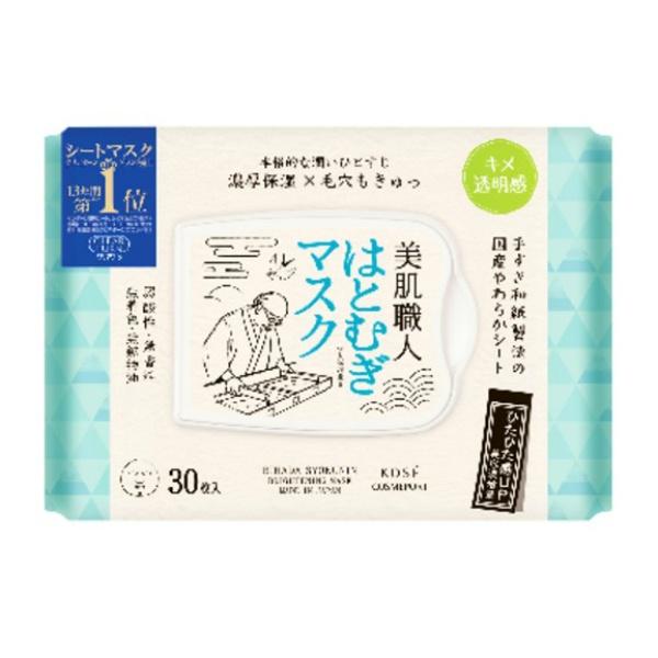 クリアターン 美肌職人 はとむぎマスク 30枚入