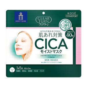 エリクシールホワイト 資生堂 エリクシール ホワイト クリア