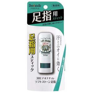 ミッテルクリーム　8個 Kracie（クラシエ） H・ミッテルクリーム 50g : 薬のファインズ