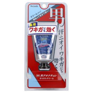 制汗剤 脇汗 デオナチュレ さらさらクリーム 45g クリーム ワキガ 制汗