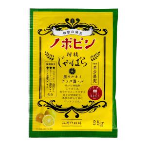 紀陽除虫菊 ノボピン 邪払 じゃばら 浴用化粧料 分包 25g