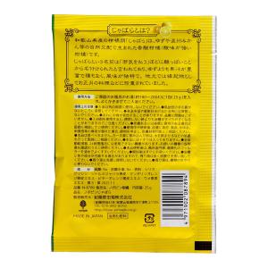 紀陽除虫菊 ノボピン 邪払 じゃばら 浴用化粧...の詳細画像1