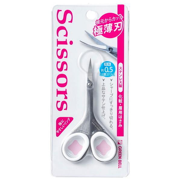 グリーンベル PSG-036 ステンレス製 化粧・眉用はさみ