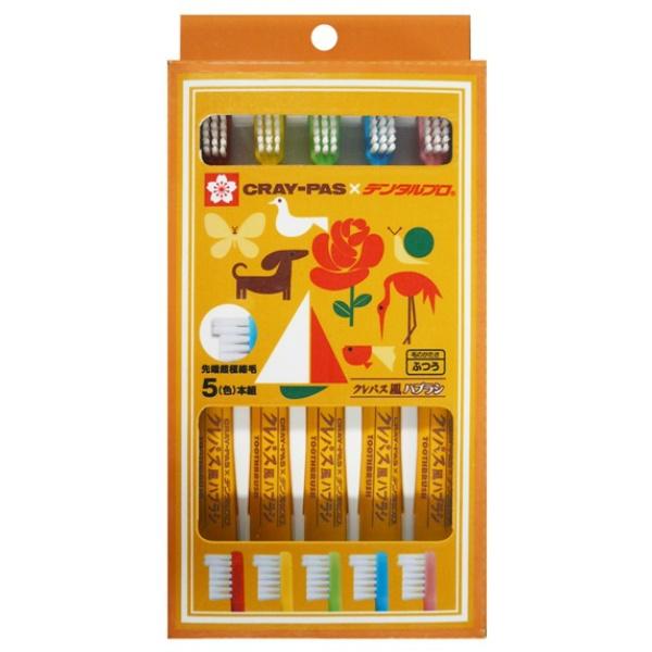 デンタルプロ クレパス風ハブラシ 5本組
