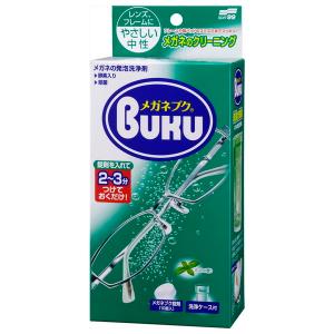 ニューメガネブク 10錠入 洗浄ケース付｜アットツリーヤフー店