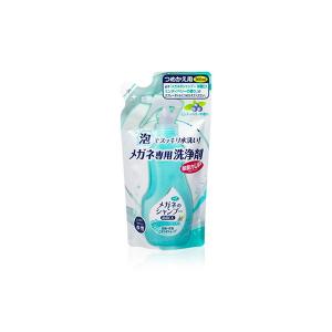 メガネのシャンプー 除菌EX つめかえ用 160ml｜アットツリーヤフー店
