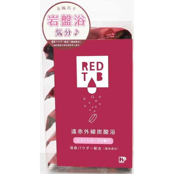 遠赤外線炭酸浴 REDTAB スイートローズの香り 50g×6錠