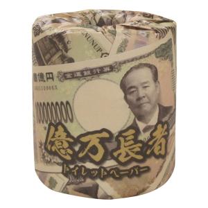 林製紙 億万長者 渋沢栄一 トイレットペーパー