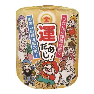林製紙 金運アップ!運だめしロール トイレットペーパー