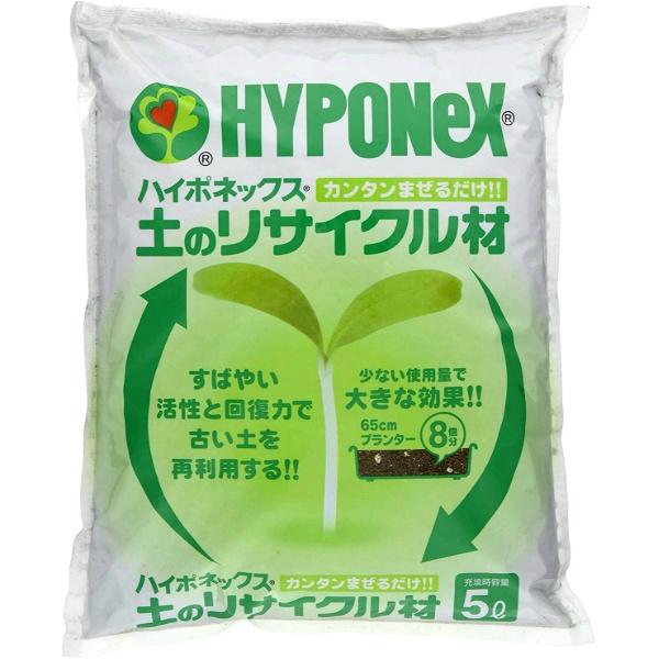ハイポネックス 土のリサイクル材