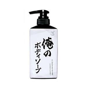 俺のボディソープ 本体 ( 500ml ) : 爽快ドラッグ - 通販 - Yahoo