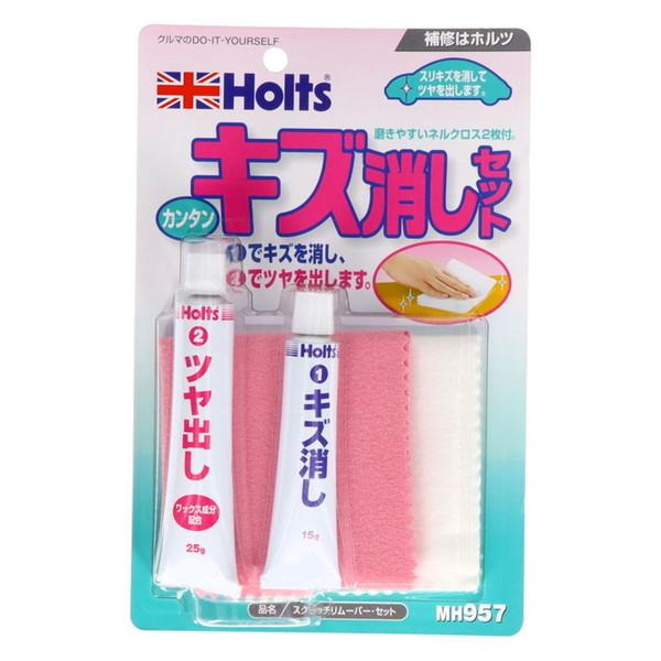 ホルツ(Holts) スクラッチリムーバー セット