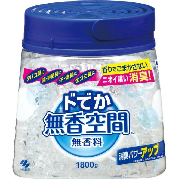 ドでか無香空間 本体 1800g 小林製薬