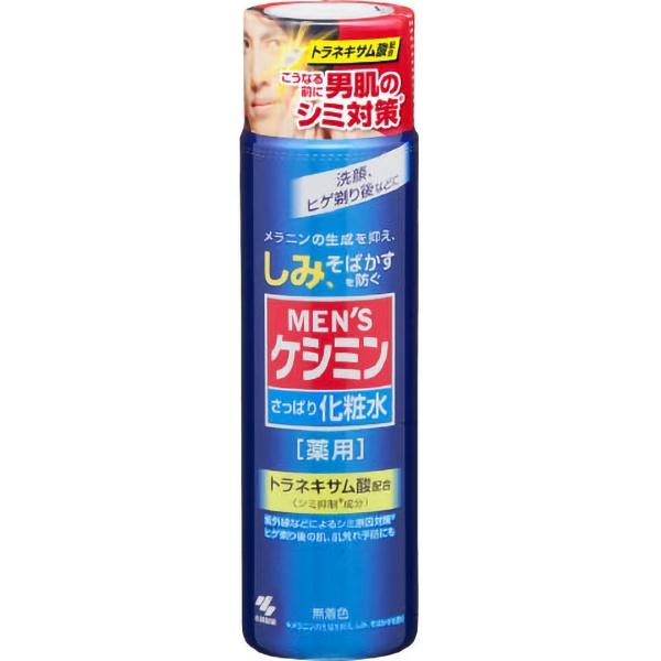 メンズケシミン 化粧水 160ml